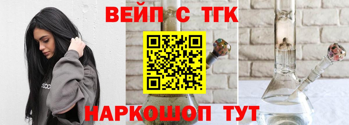 Дистиллят ТГК гашишное масло  наркошоп  Моздок  Вход с VPN 