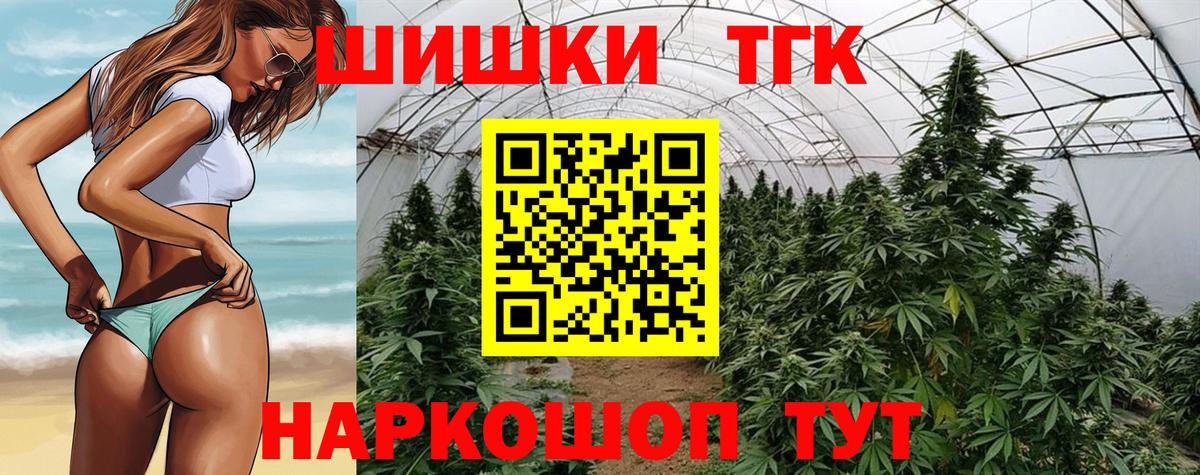 Марихуана Amnesia Моздок